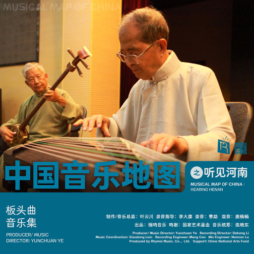 高清国产亚洲欧洲av综合一匹
